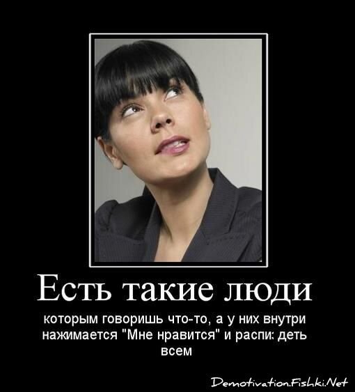 Смешной демотиватор от zubrilov за 21.10.2011 №91877
