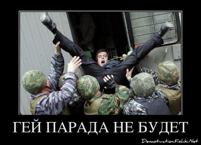 Демотиватор
