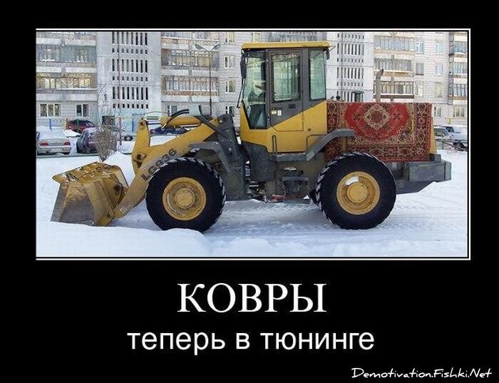 Смешной демотиватор от zubrilov за 02.11.2011 №93045