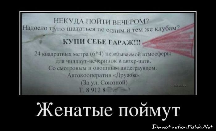 Смешной демотиватор от zubrilov за 09.11.2011 №93531