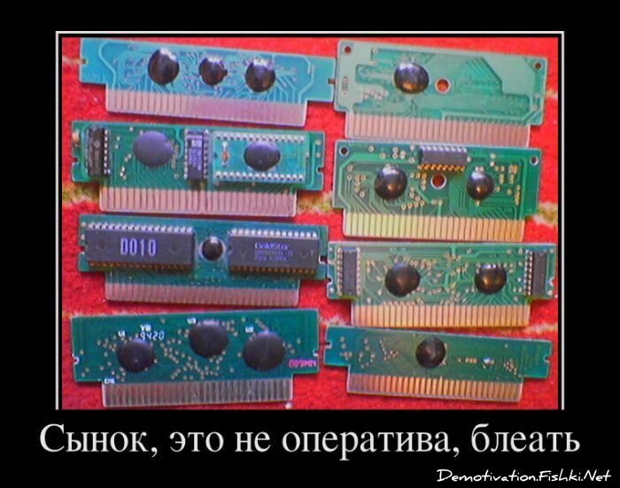Смешной демотиватор от zubrilov за 09.11.2011 №93582