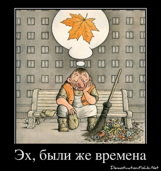 Смешной демотиватор от zubrilov за 09.11.2011 №93600
