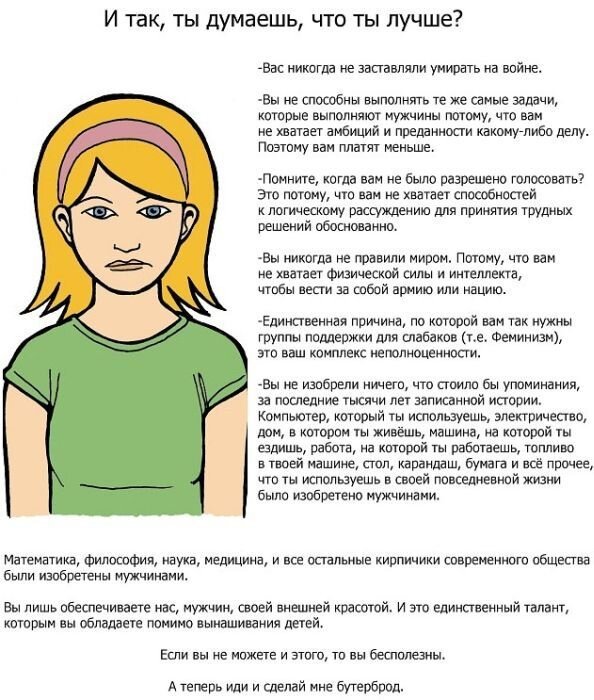 Прикол