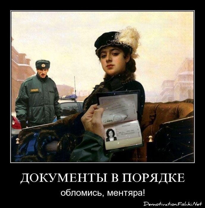 Смешной демотиватор от zubrilov за 16.11.2011 №94297