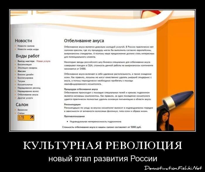 Смешной демотиватор от zubrilov за 16.11.2011 №94298