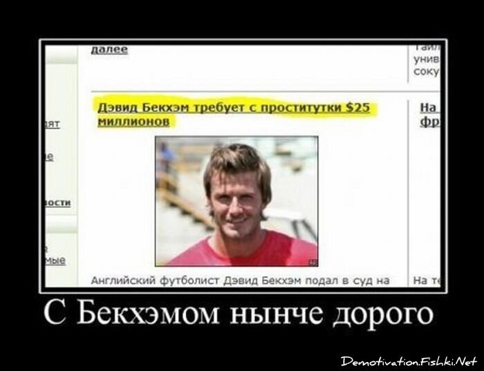 Смешной демотиватор от zubrilov за 18.11.2011 №94555