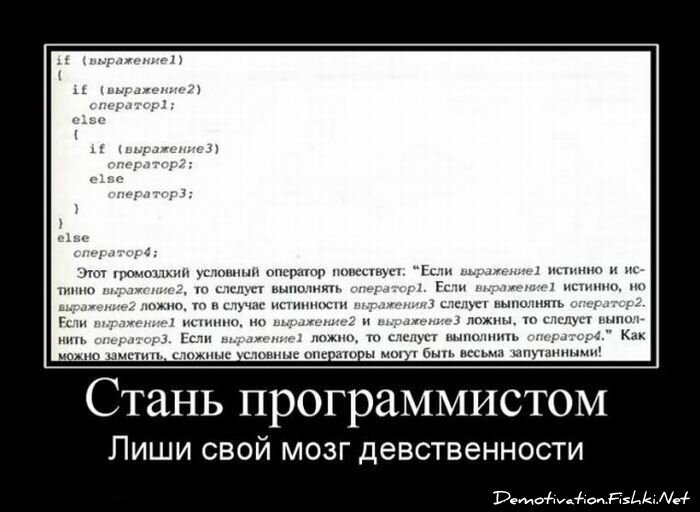 Смешной демотиватор от zubrilov за 18.11.2011 №94577