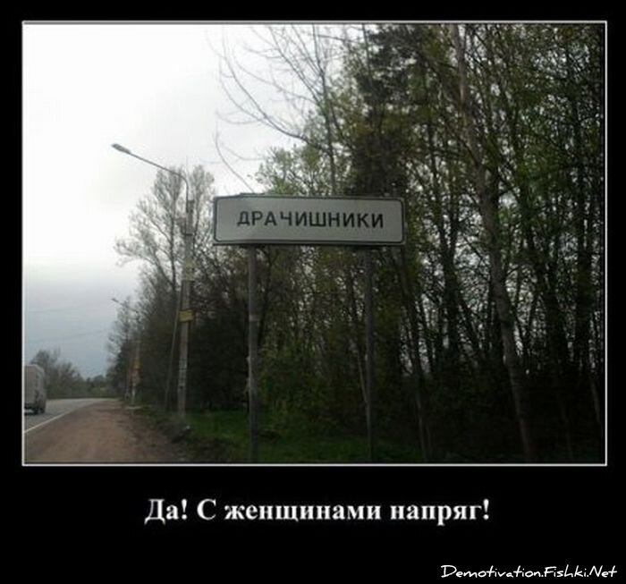 Смешной демотиватор от zubrilov за 18.11.2011 №94600