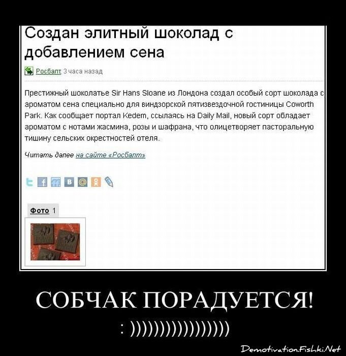 Смешной демотиватор от zubrilov за 18.11.2011 №94614