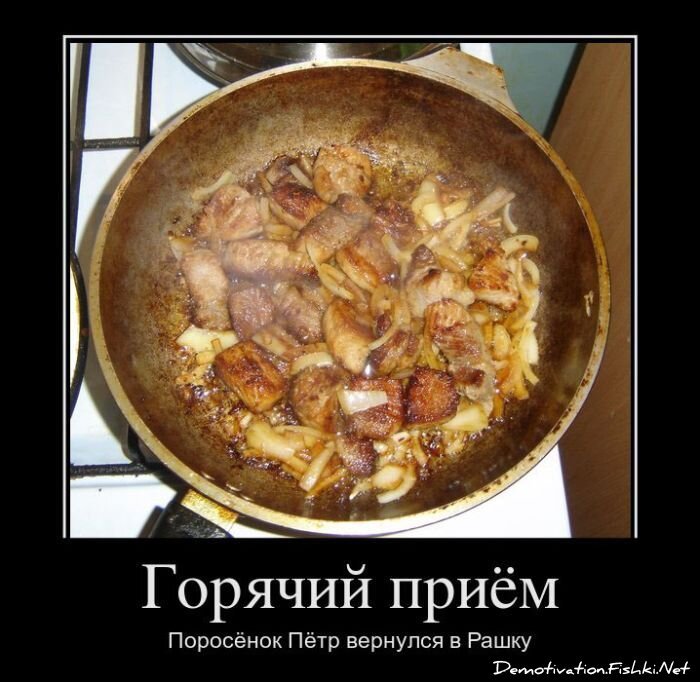 Демотиватор