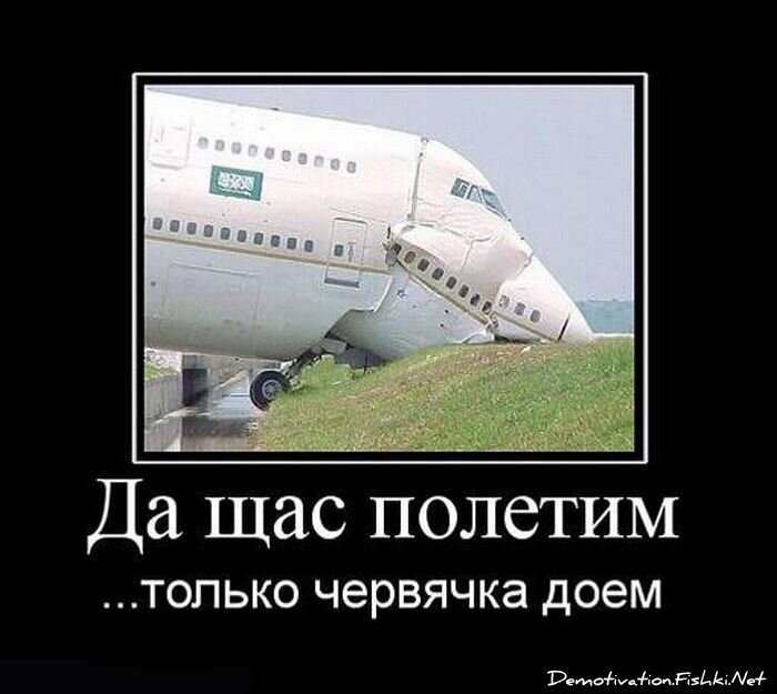 Смешной демотиватор от zubrilov за 23.11.2011 №94901