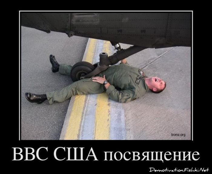 Смешной демотиватор от zubrilov за 23.11.2011 №94911