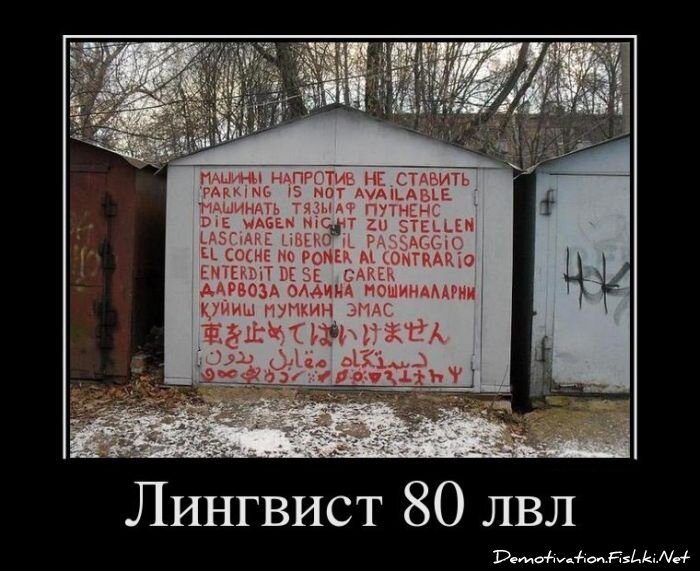 Смешной демотиватор от zubrilov за 23.11.2011 №94937