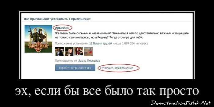 Смешной демотиватор от zubrilov за 25.11.2011 №95298