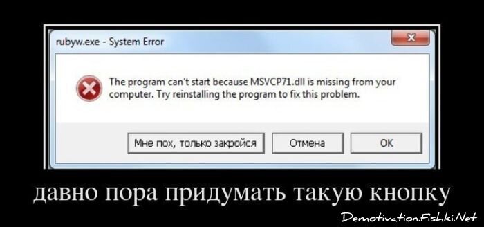Смешной демотиватор от zubrilov за 25.11.2011 №95299