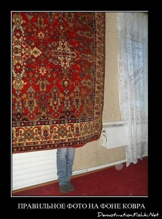 Демотиватор