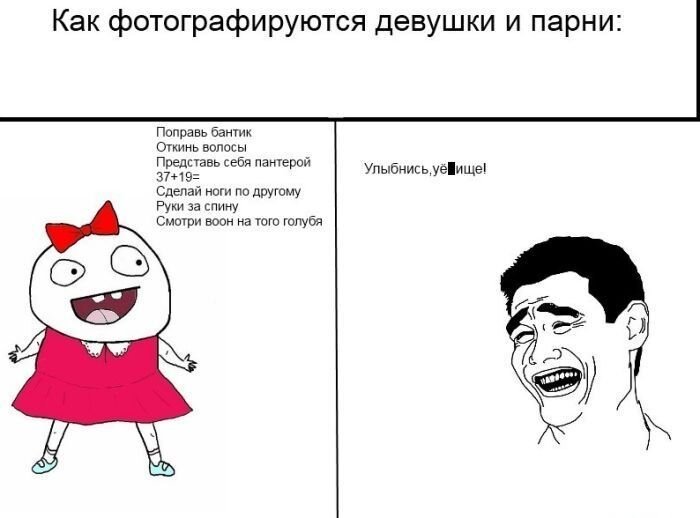 Красивые фото