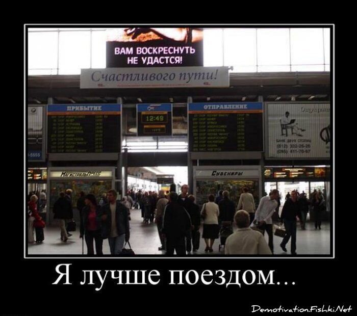 Смешной демотиватор от zubrilov за 02.12.2011 №96099