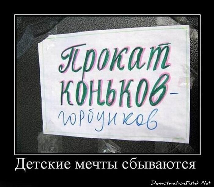 Смешной демотиватор от zubrilov за 02.12.2011 №96103