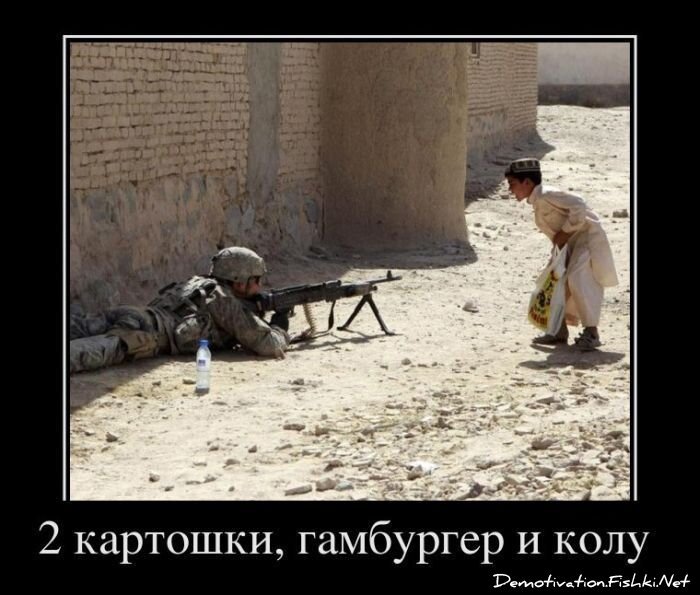 Смешной демотиватор от zubrilov за 02.12.2011 №96107