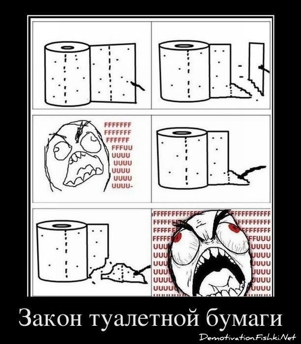 Смешной демотиватор от zubrilov за 02.12.2011 №96110
