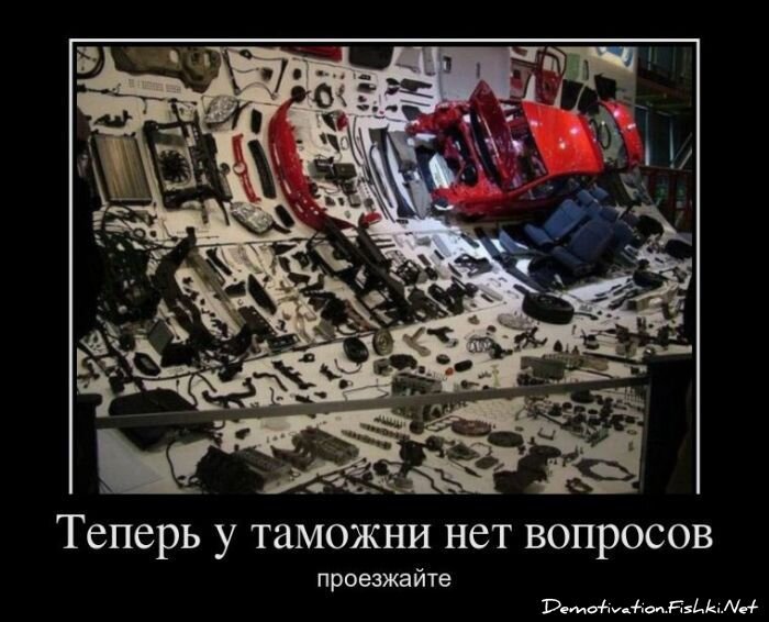 Смешной демотиватор от zubrilov за 02.12.2011 №96112