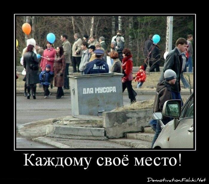 Смешной демотиватор от zubrilov за 02.12.2011 №96113