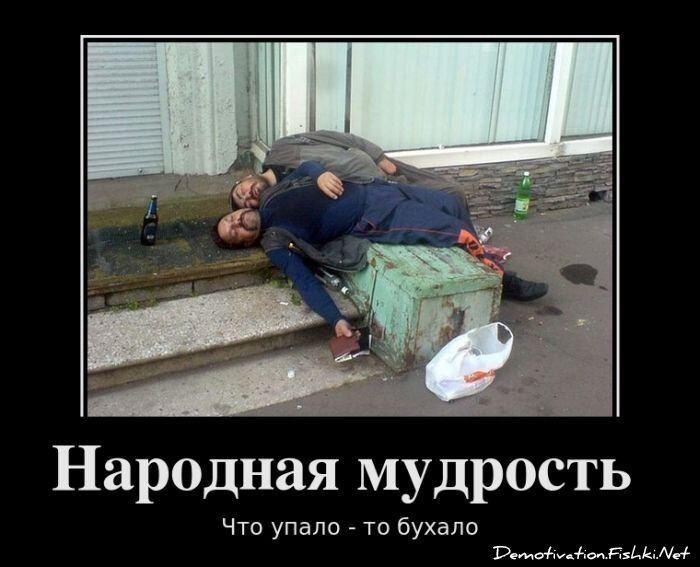 Смешной демотиватор от zubrilov за 07.12.2011 №96515
