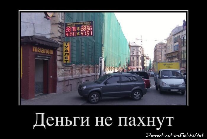 Смешной демотиватор от zubrilov за 07.12.2011 №96519