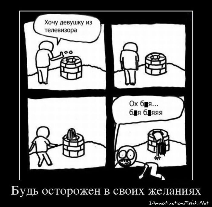 Смешной демотиватор от zubrilov за 07.12.2011 №96537