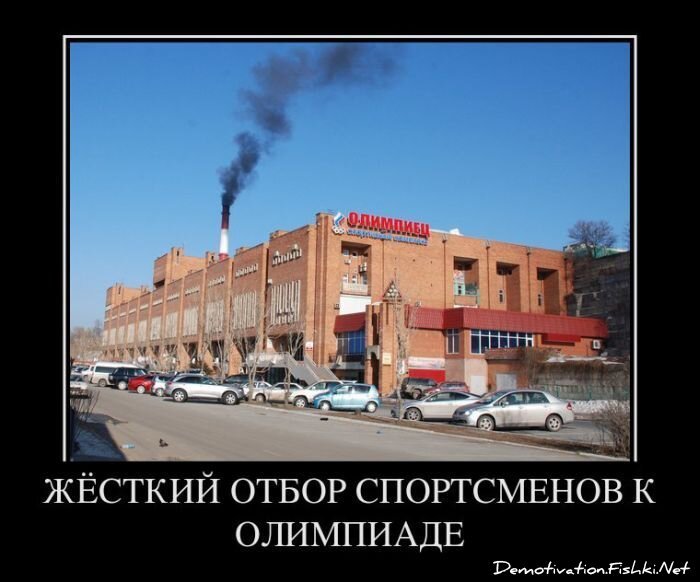 Смешной демотиватор от zubrilov за 07.12.2011 №96542