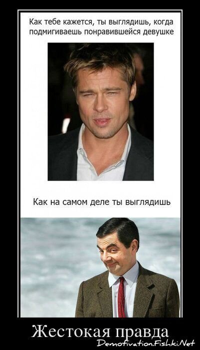 Смешной демотиватор от zubrilov за 07.12.2011 №96545