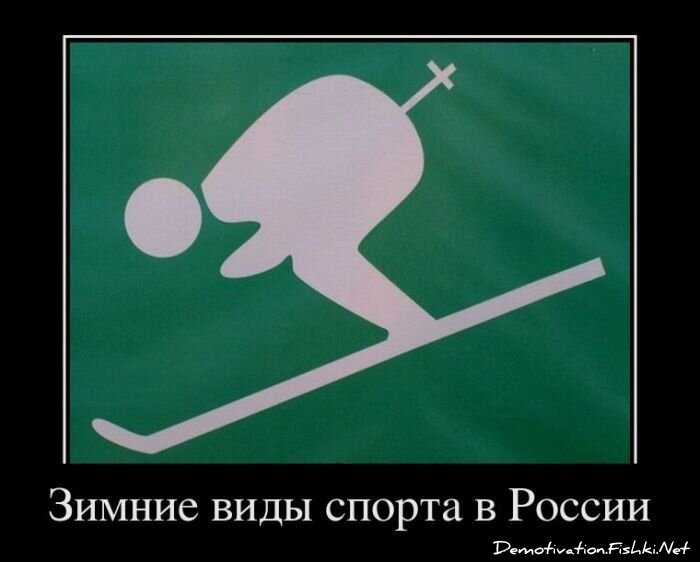 Смешной демотиватор от zubrilov за 09.12.2011 №96787