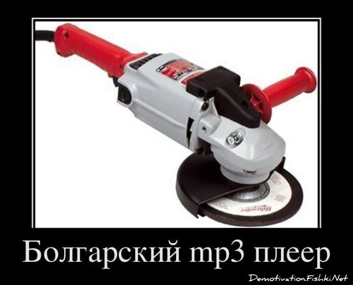 Смешной демотиватор от zubrilov за 09.12.2011 №96789