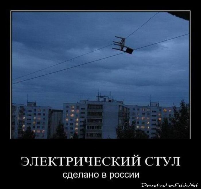 Смешной демотиватор от zubrilov за 09.12.2011 №96797