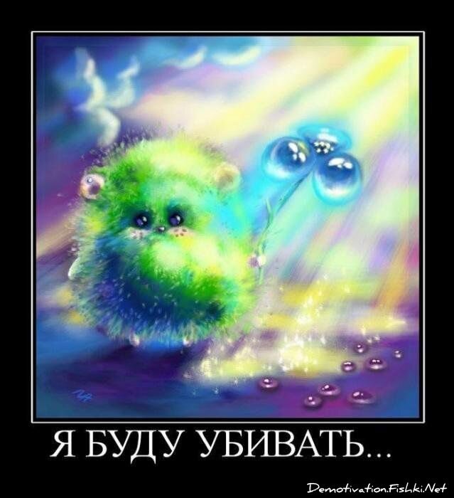 Смешной демотиватор от zubrilov за 09.12.2011 №96820