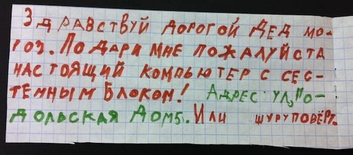 Отпадные фотки