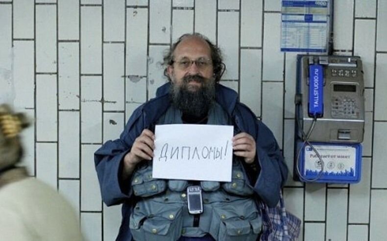 Смешной фотоприкол