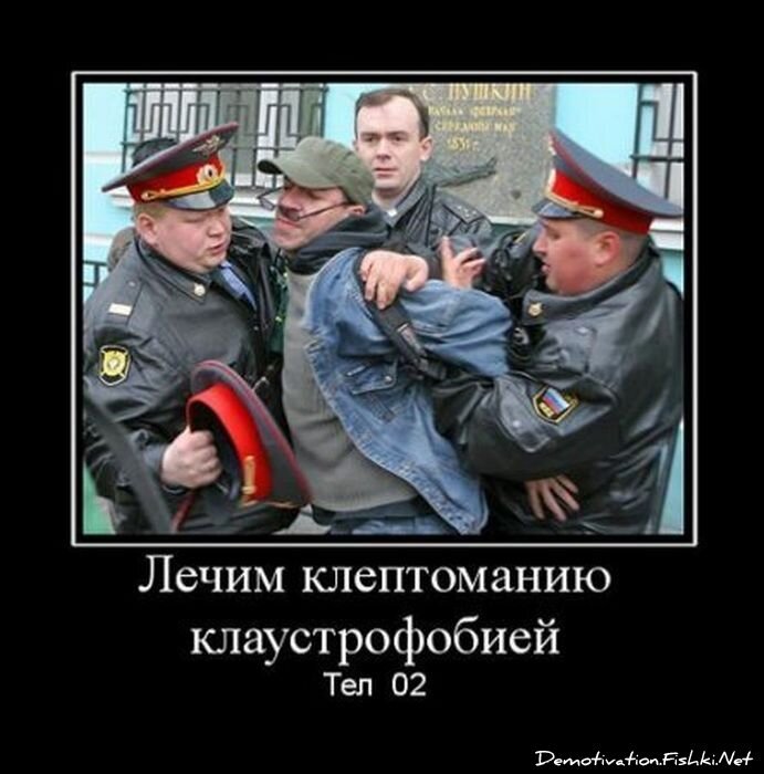 Демотиватор