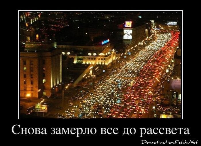 Смешной демотиватор от zubrilov за 14.12.2011 №97278