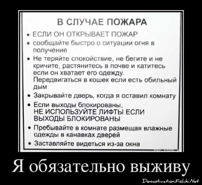 Смешной демотиватор от zubrilov за 14.12.2011 №97280