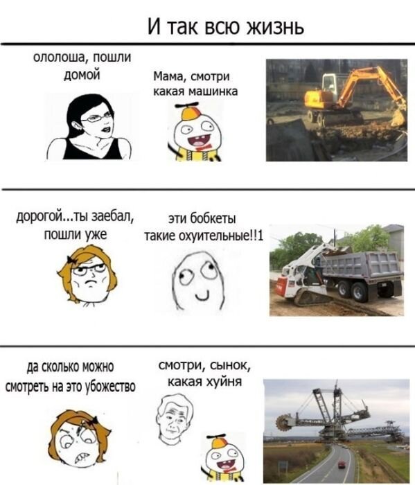 Бугагашеньки