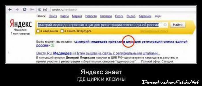 Смешной демотиватор от zubrilov за 28.10.2011 №99291