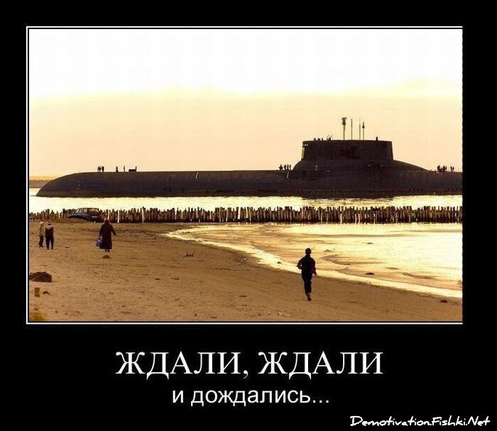 Смешной демотиватор от zubrilov за 28.10.2011 №99313