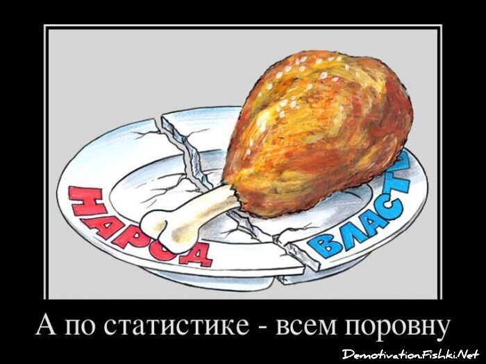 Смешной демотиватор от zubrilov за 28.10.2011 №99315