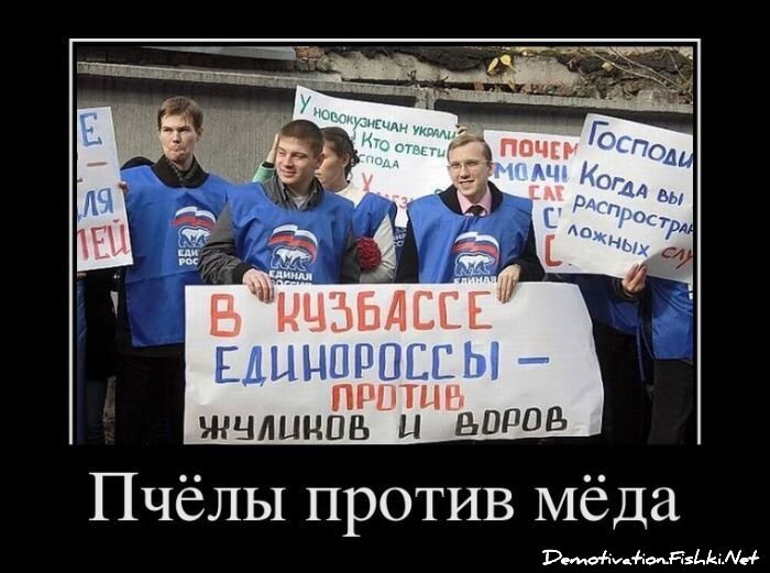 Смешной демотиватор от zubrilov за 28.10.2011 №99325
