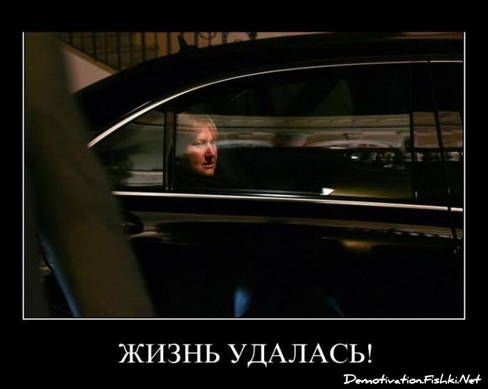 Смешной демотиватор от zubrilov за 28.10.2011 №99338