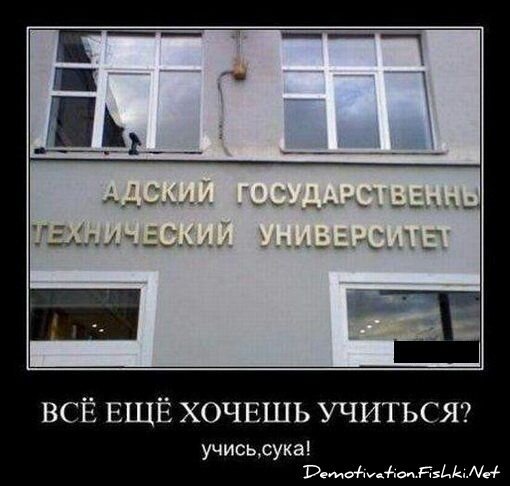 Смешной демотиватор от zubrilov за 11.01.2012 №99397