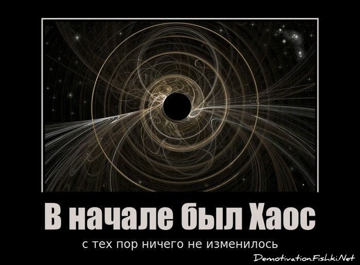 Смешной демотиватор от zubrilov за 11.01.2012 №99429