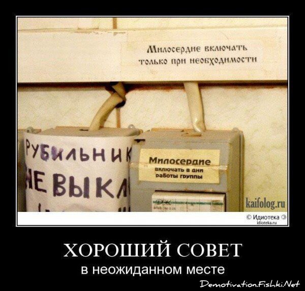 Смешной демотиватор от zubrilov за 11.01.2012 №99431